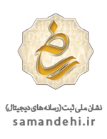 ساماندهی